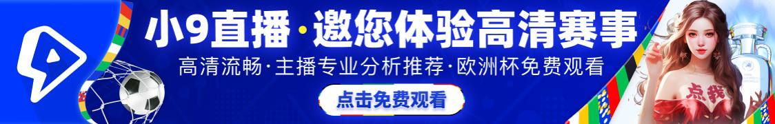 页脚图片